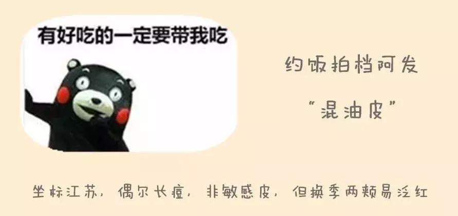 四款水乳,适合14岁用的水乳套装