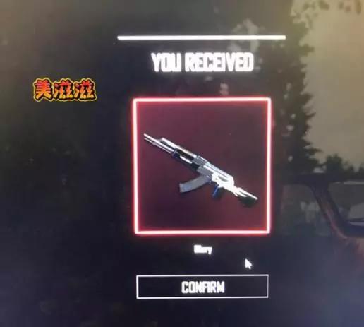 绝地求生镀金akm在哪个箱子,绝地求生新出的红色箱子