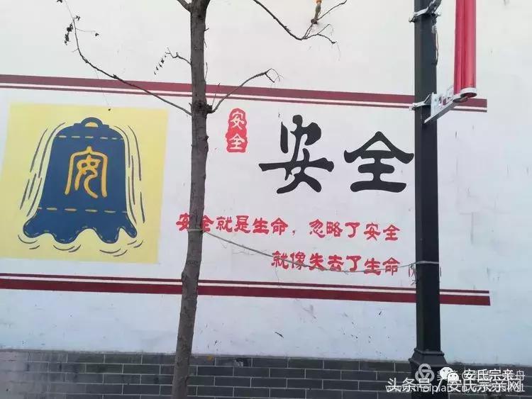 我姓安我心安的图片,我姓安我心安