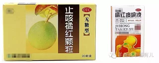 咳嗽吃橘红颗粒还是肺宁颗粒,橘红颗粒适不适合痰湿咳嗽