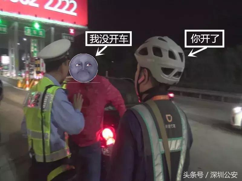 男子醉驾赶走代驾后被代驾举报,男子赶走代驾醉驾上路被查