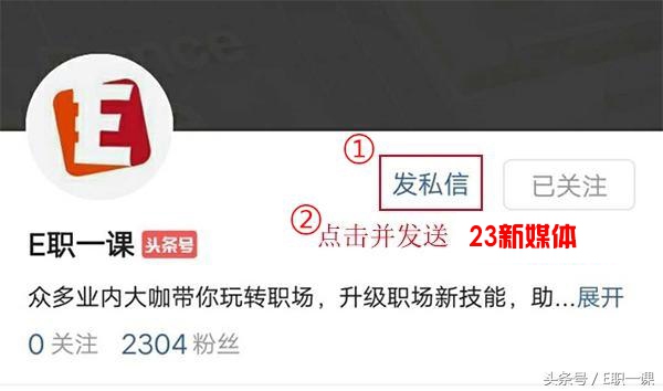 新媒体简历模板大学生,新媒体简历模板个人爱好写什么