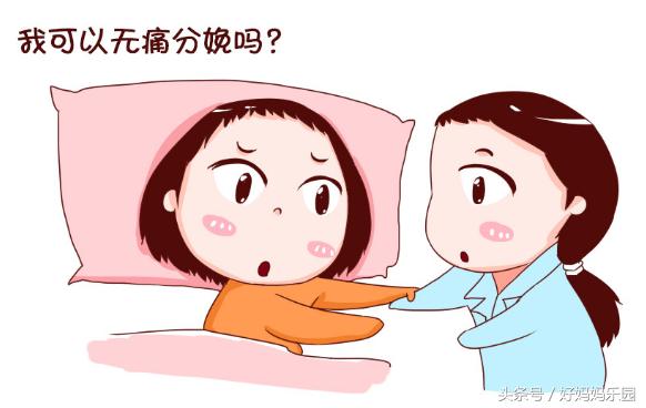 我想推广这项技术,请您支持,因为关系到你身边的她