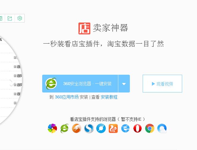 淘客选品操作流程,淘客精准选品技巧