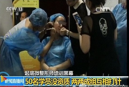 广州公立三甲整形医院割双眼皮,广州整双眼皮怎么选医生