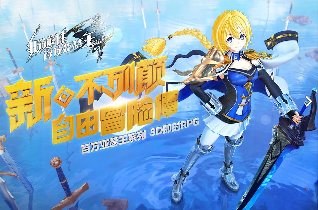 手游搬砖第一名榜,手游搬砖第一名2023