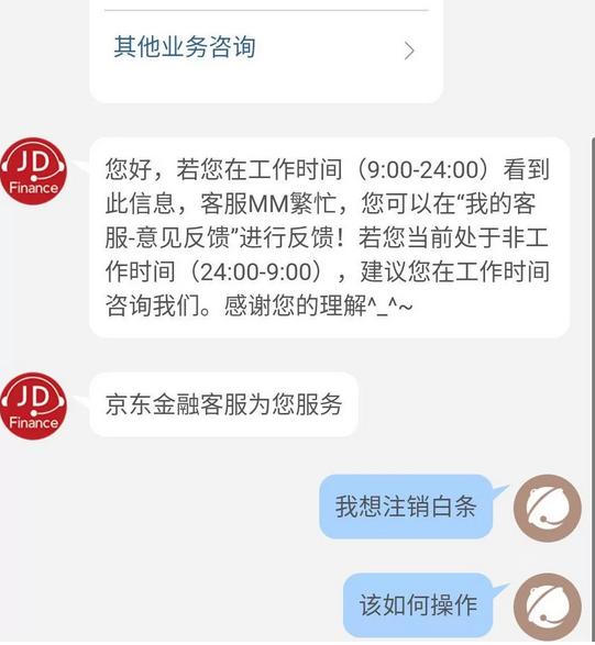 怎样网上消除征信不良记录,有什么办法消除征信不良记录