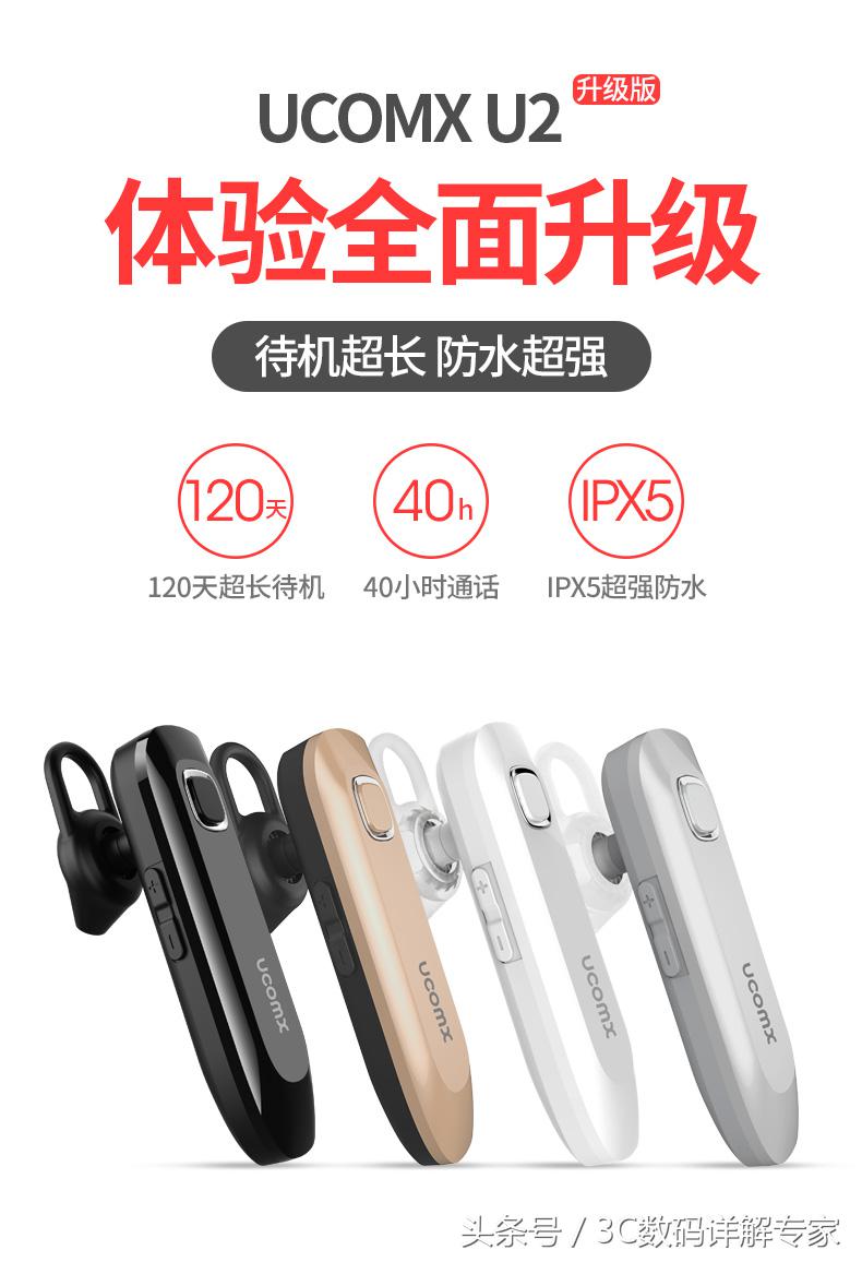 无线蓝牙耳机带耳套,夹耳带耳麦式蓝牙耳机