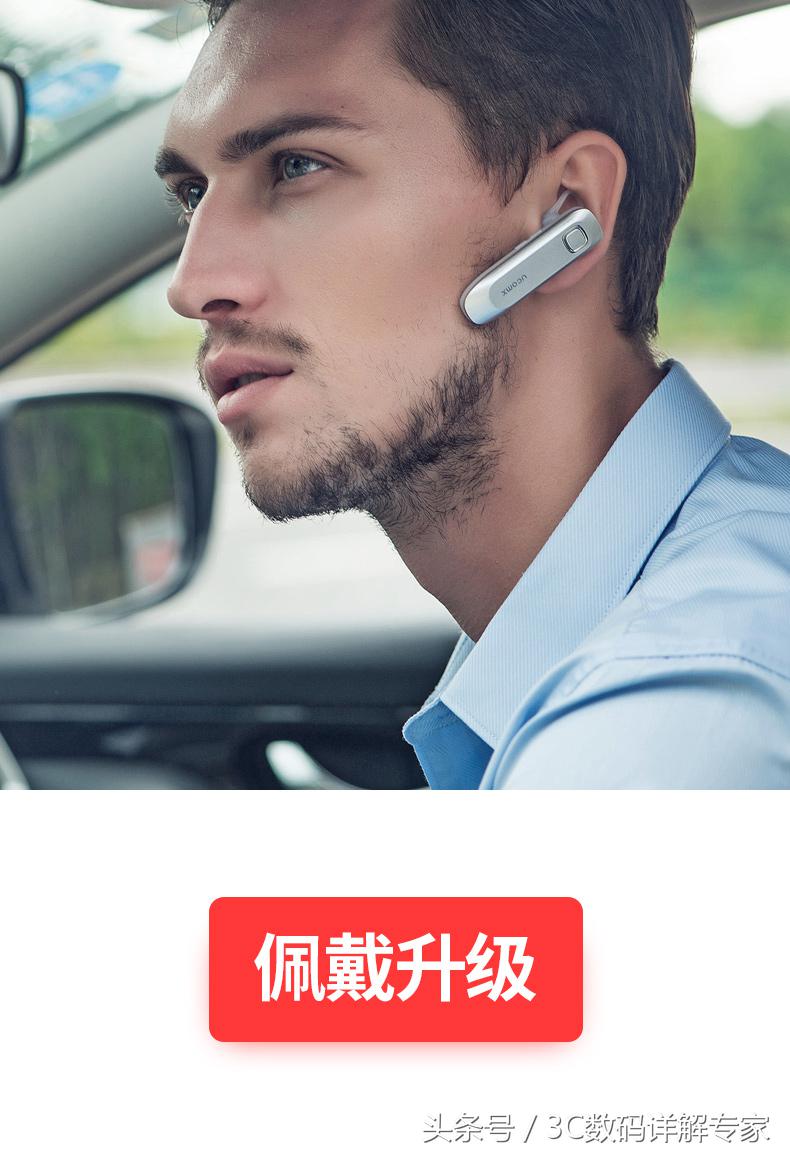 无线蓝牙耳机带耳套,夹耳带耳麦式蓝牙耳机