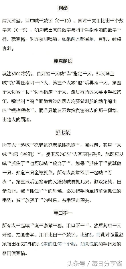 包厢聚会小游戏互动,40种聚会小游戏大全