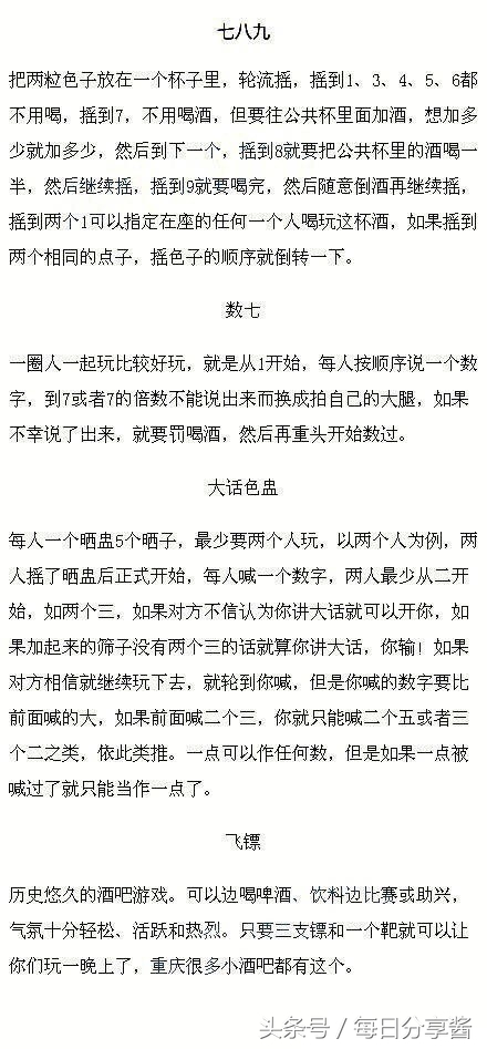 包厢聚会小游戏互动,40种聚会小游戏大全