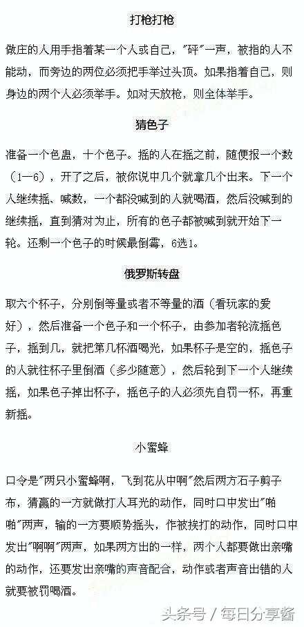 包厢聚会小游戏互动,40种聚会小游戏大全