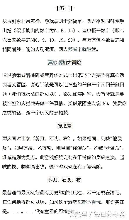包厢聚会小游戏互动,40种聚会小游戏大全