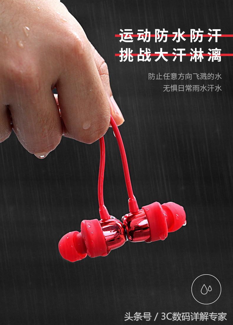 海威特i93无线蓝牙耳机,海威特蓝牙耳机i39打开有信号灯吗