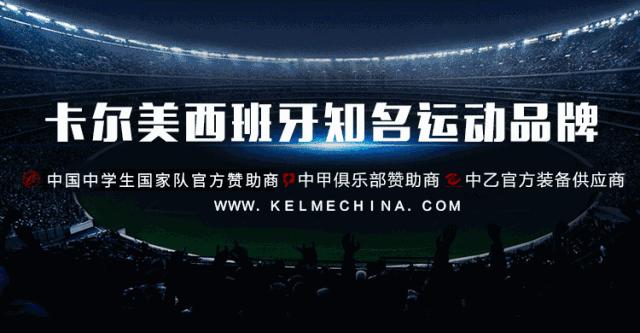 2017-2018年度大连市青少年绿茵工程“市长杯”联赛开赛