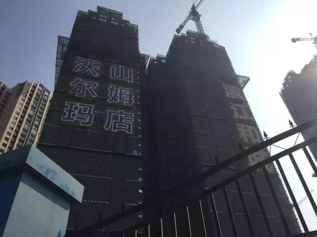 滨江和城开盘,楼盘滨江和城