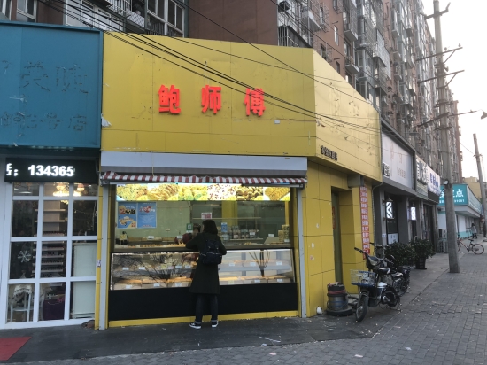 网红鲍师傅怎么了,李逵还是李鬼傻傻分不清