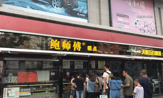 网红鲍师傅怎么了,李逵还是李鬼傻傻分不清