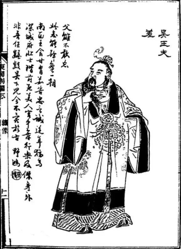 勾践卧薪尝胆事件简介,勾践灭吴卧薪尝胆讲解