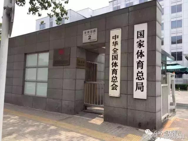 骞夸笢缁胯崼浣撹偛閮滄灄,缁胯崼鑱旂洘