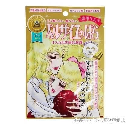 日本补水保湿水乳推荐,日本保湿补水眼膜