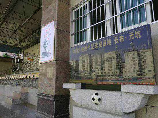 五华体育馆足球场有多少平方,广东梅州五华足球场