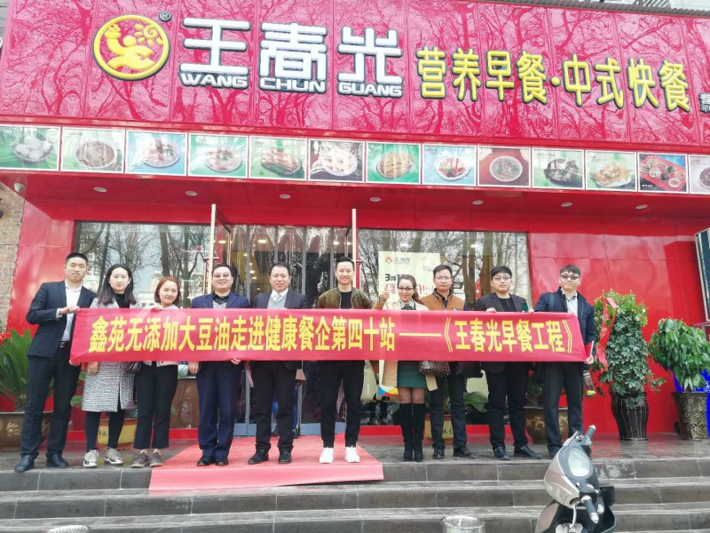 从开连锁到建平台这位河南餐饮老板把早餐店的格局拓宽了N米……