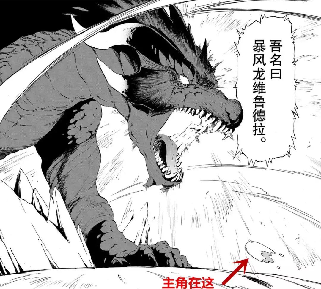 日本最火轻小说，主角居然是一只史莱姆！