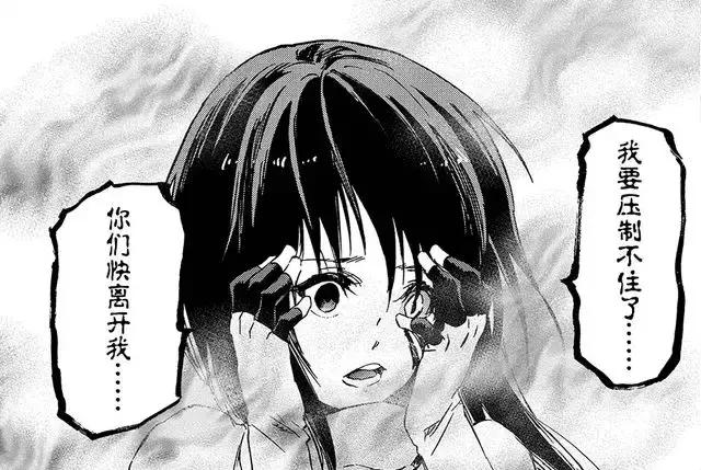 日本最火轻小说，主角居然是一只史莱姆！