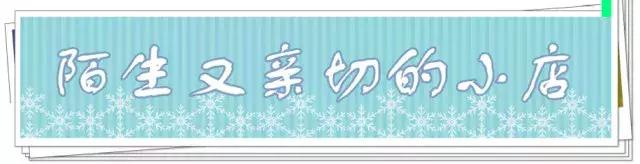 听说这是一家帅哥开了10+年的烧仙草老店