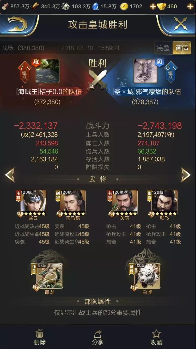 真的有人在游戏里充了一个亿吗,为何有人会在游戏里花很多钱