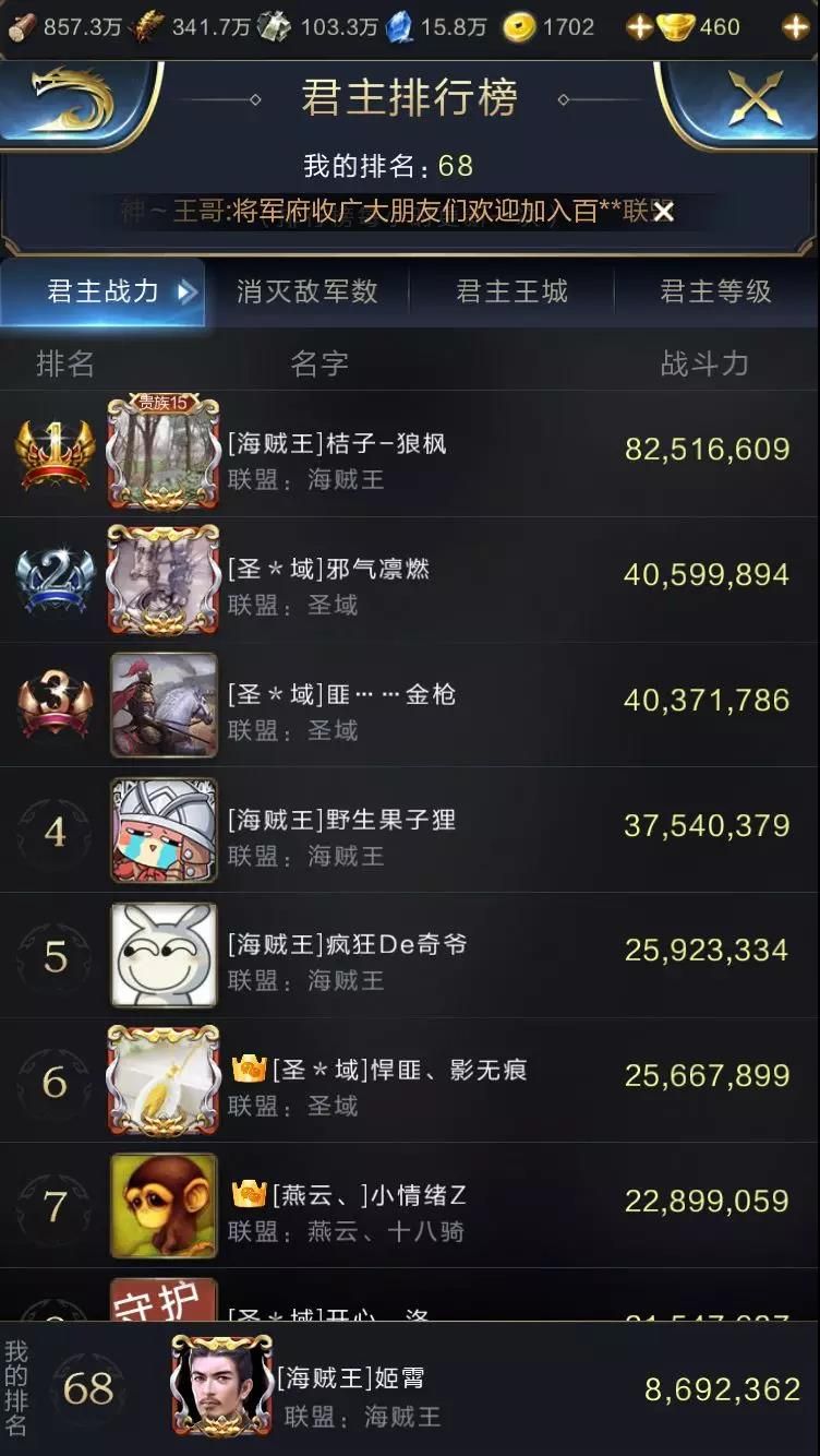 真的有人在游戏里充了一个亿吗,为何有人会在游戏里花很多钱