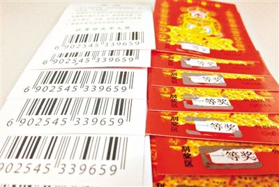 金镶玉骗局是怎么欺诈的,金镶玉背后的骗局