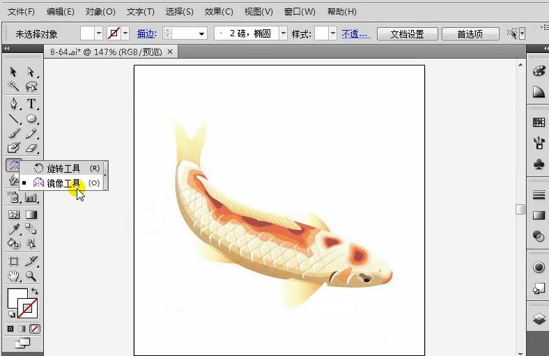 ai各类工具学习,21版本ai学习教程