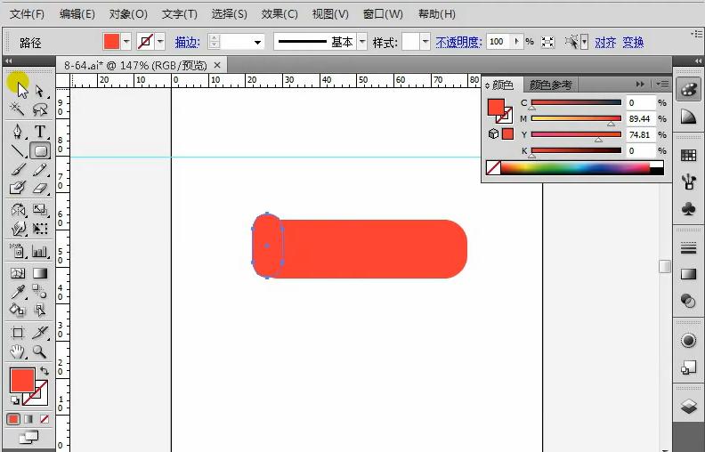 ai各类工具学习,21版本ai学习教程