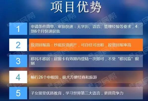 西班牙医疗水平全球领先,厉害在哪里?