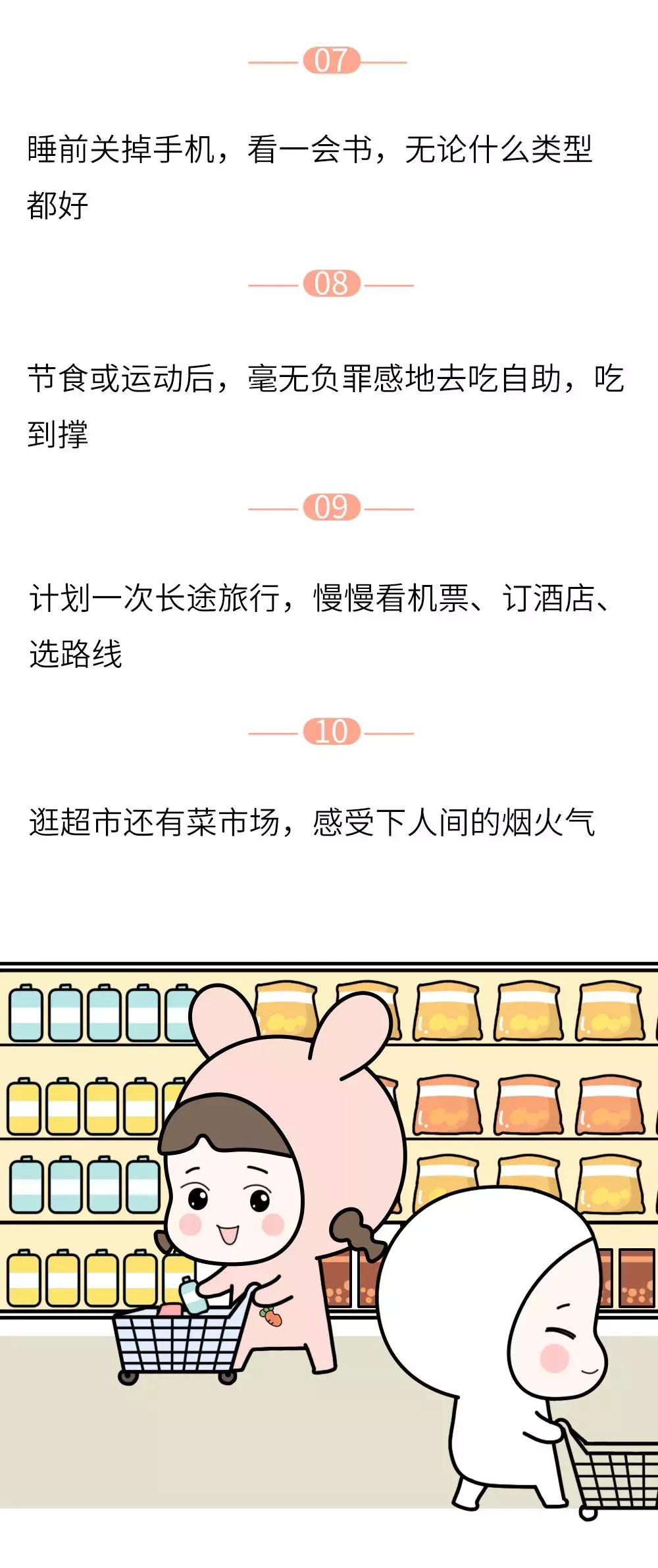 当你负能量爆棚时该怎么缓解,负能量爆棚的时候应该怎么做