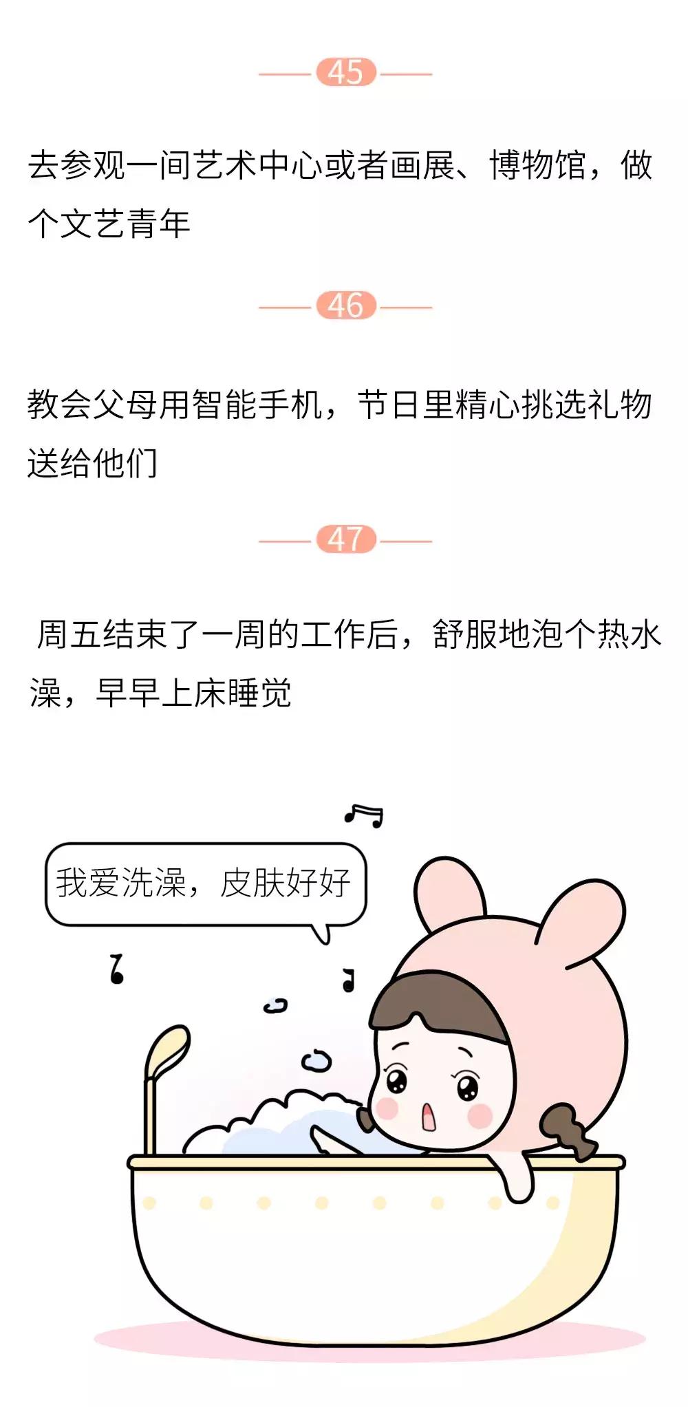 当你负能量爆棚时该怎么缓解,负能量爆棚的时候应该怎么做