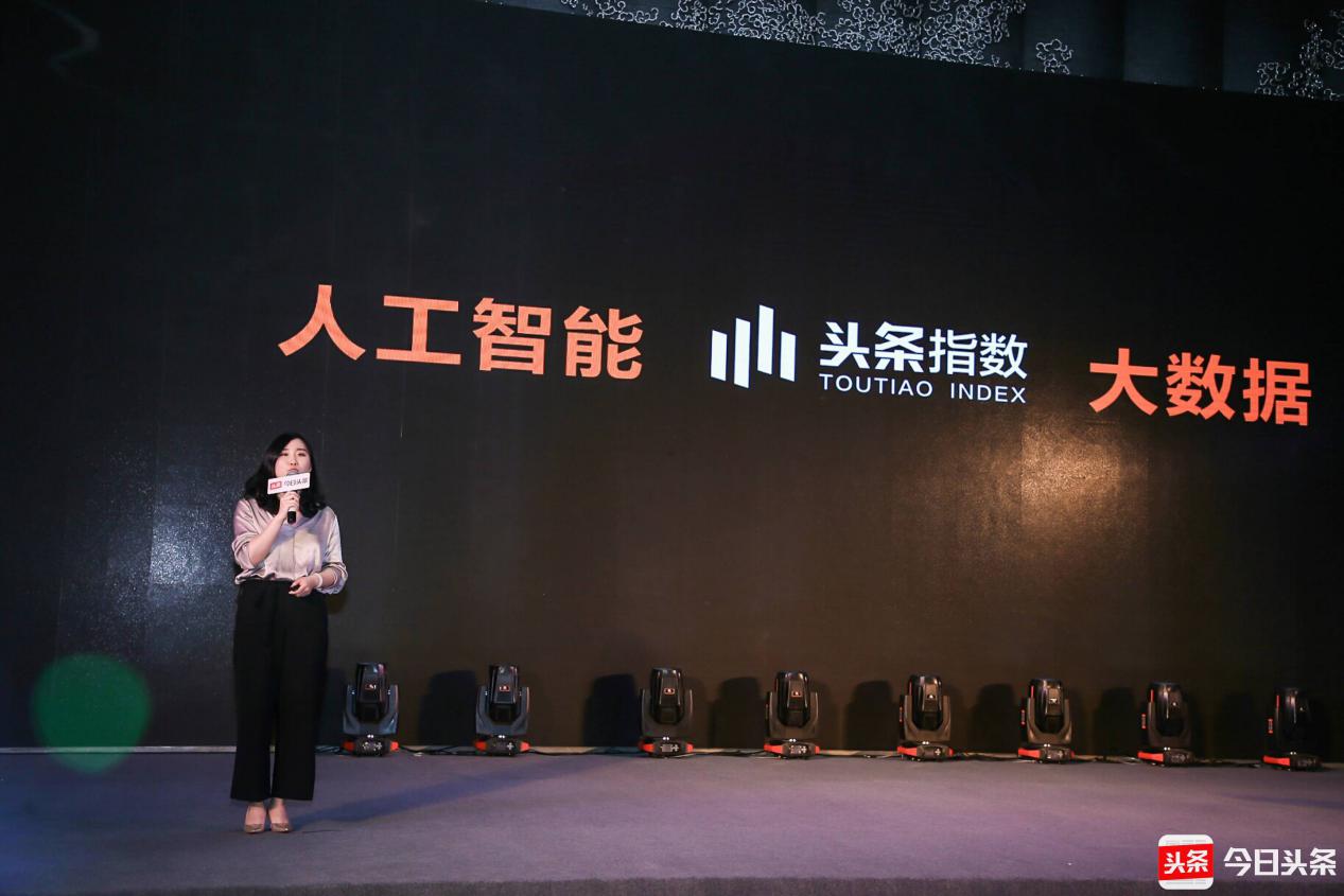 算术+|*今条头日**大数据看湖北家居行业趋势得女人心者得天下