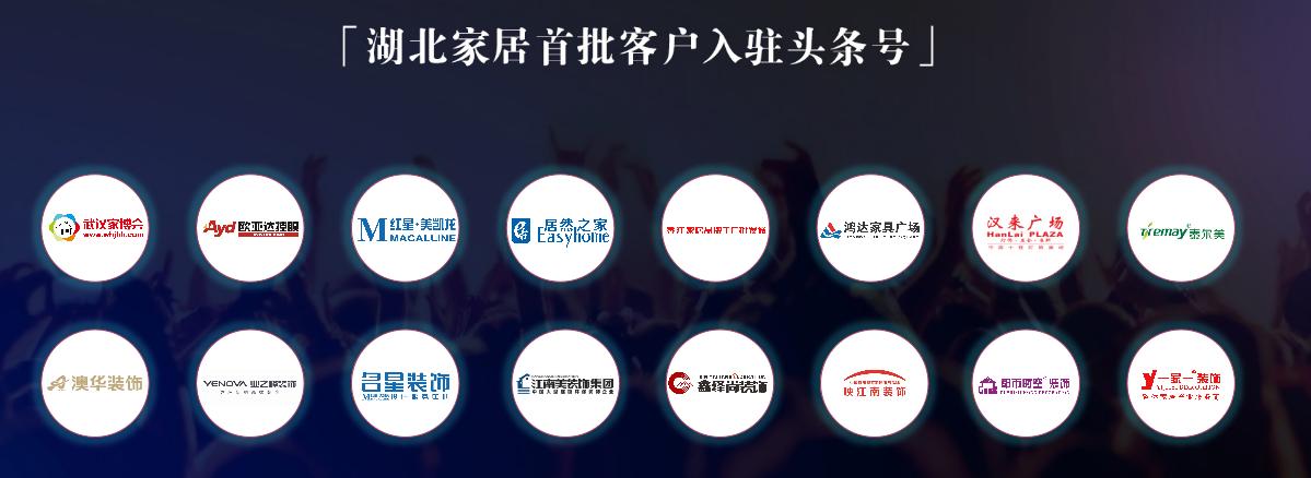 算术+|*今条头日**大数据看湖北家居行业趋势得女人心者得天下