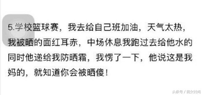 上课摸同桌大腿：学生时代那些暧昧有趣的事