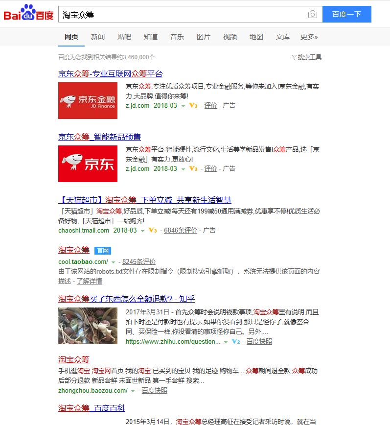 手机淘宝隐藏功能在哪里,一顿操作猛如虎淘宝