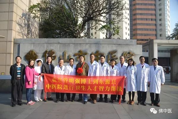 跨市送来2米高感谢信,佛中医管明强博士何以赢赞誉？