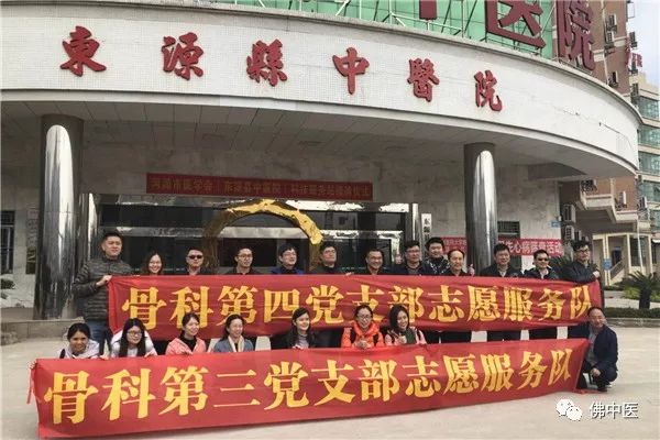 跨市送来2米高感谢信,佛中医管明强博士何以赢赞誉？