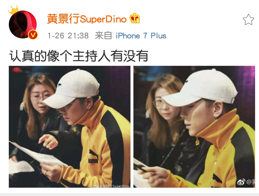 黄景行出场,黄景行成就