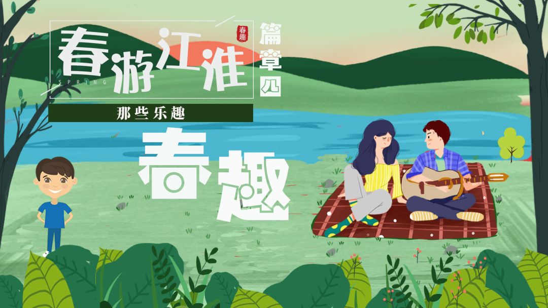 「必看」高铁出发,不到1小时!合肥周边这些地方一天玩个来回!