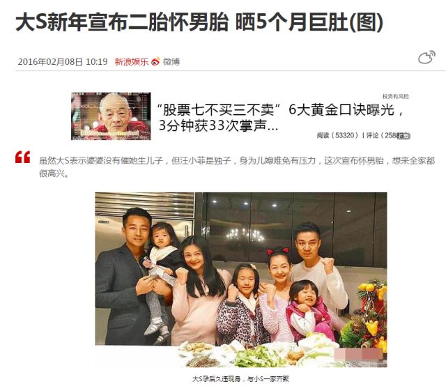 大s癫痫住院真相,大s回应因癫痫住院一事