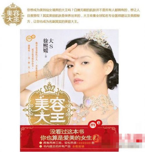 大s癫痫住院真相,大s回应因癫痫住院一事