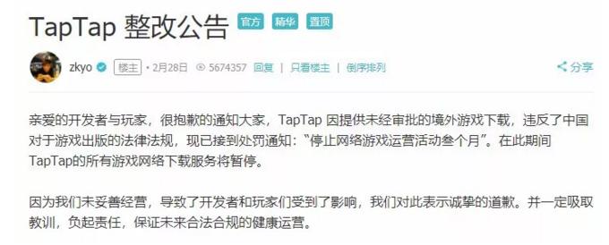 网易社区游戏平台,网易开发的游戏有哪些平台