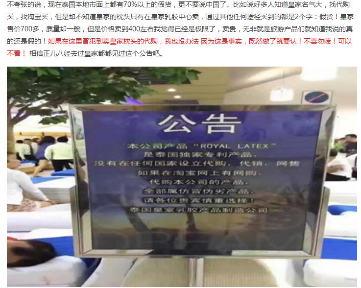 怎么分辨天然乳胶枕是真是假,怎样辨别乳胶枕是真是假